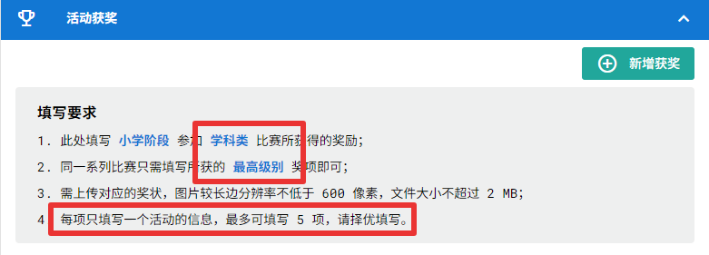 苏州伟长班招生条件!伟长班简历看什么?26年伟长班招生动态信息! 苏州伟长班招生条件!伟长班简历看什么?26年伟长班招生动态信息!