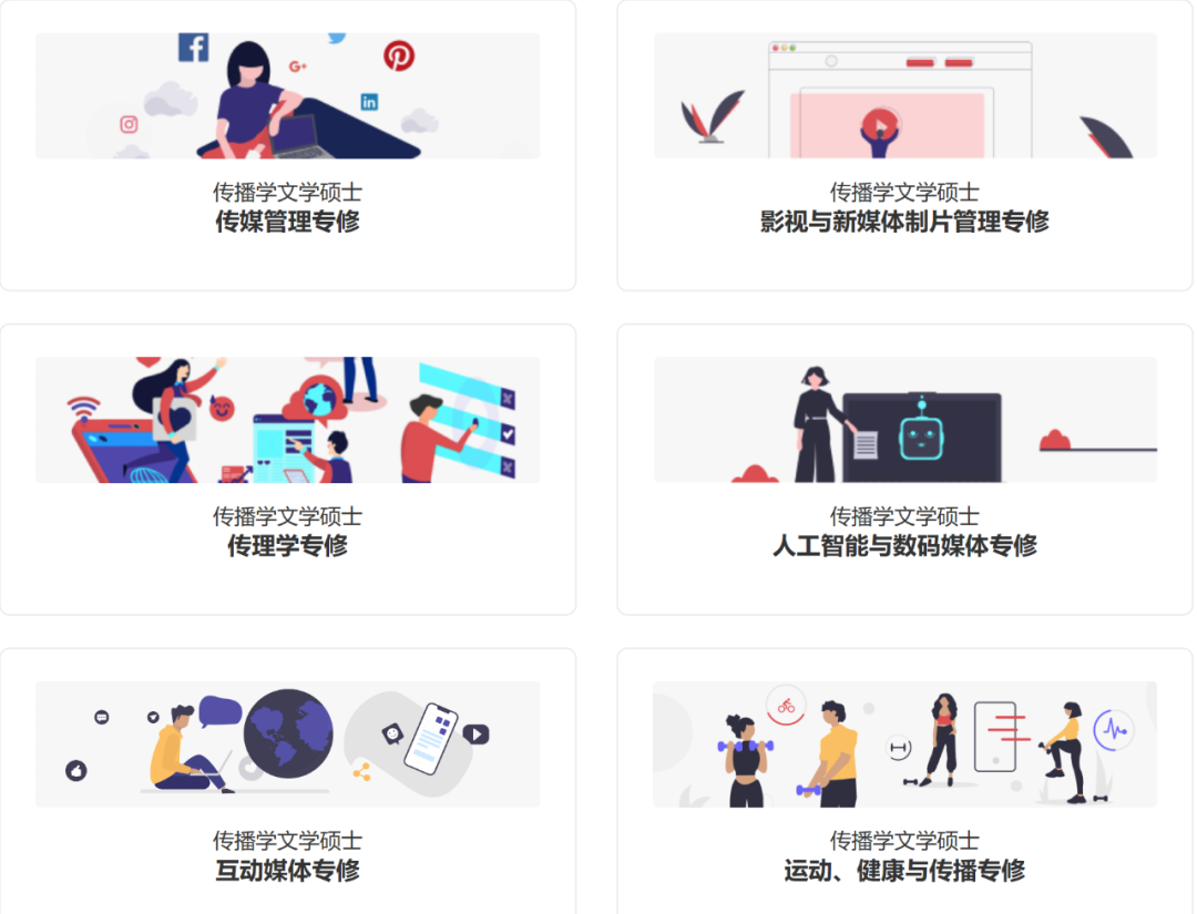 免统考！14.5万起拿香港名校硕士！北师港浸大2026申请通道全开，早申早录！