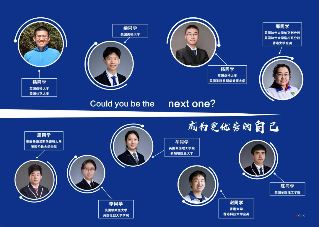 北京潞河国际教育学园2026年招生简章！开设A- level、香港DSE课程！