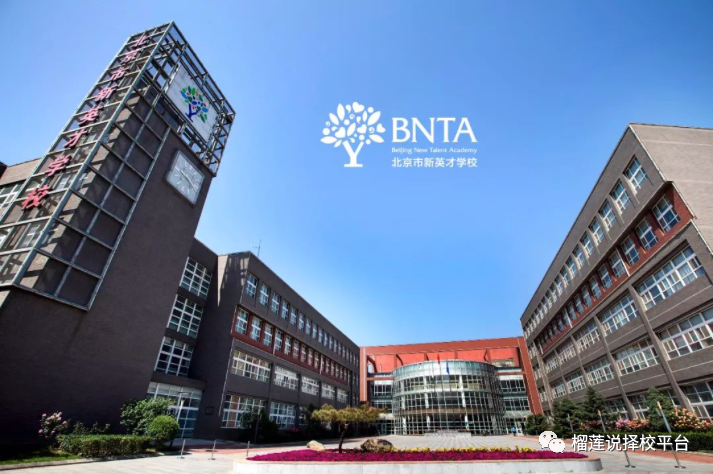 北京香港DSE高中|2026年北京15所香港DSE课程国际高中汇总清单!内附香港DSE新政解读! 北京香港DSE高中|2026年北京15所香港DSE课程国际高中汇总清单!内附香港DSE新政解读!