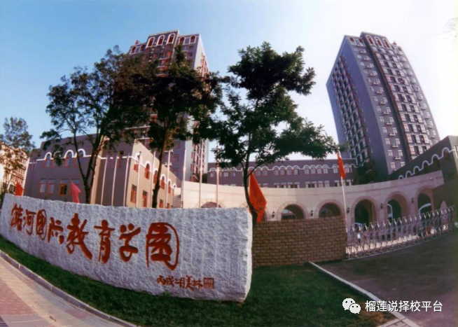 北京香港DSE高中|2026年北京15所香港DSE课程国际高中汇总清单!内附香港DSE新政解读! 北京香港DSE高中|2026年北京15所香港DSE课程国际高中汇总清单!内附香港DSE新政解读!