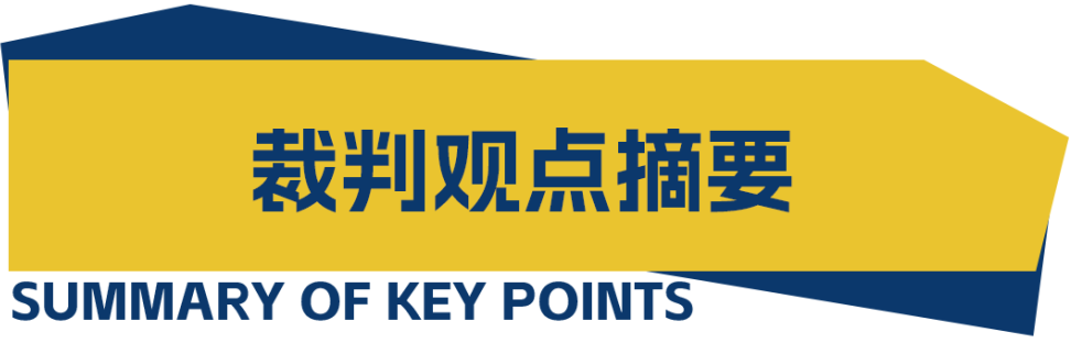 裁判零距离·JWSD篇 | POI回答与否会影响评判结果吗? 裁判零距离·JWSD篇 | POI回答与否会影响评判结果吗?