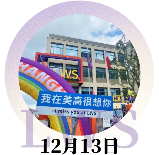 12月13日深度了解双轨教学优势,体验外教高尔夫课程 12月13日深度了解双轨教学优势,体验外教高尔夫课程