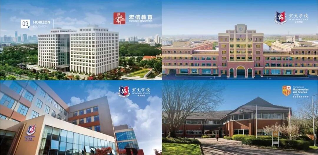 宏文学校12月13日幼升小及小学插班体验日 宏文学校12月13日幼升小及小学插班体验日