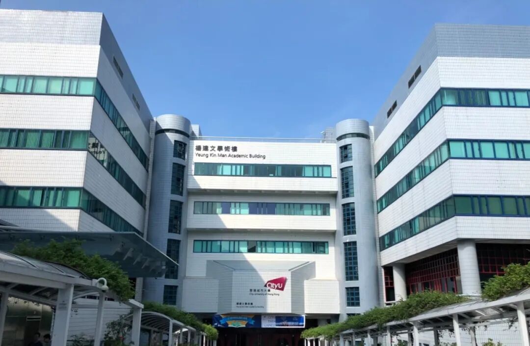 2026香港八大本科申请全解析:抓住港校热机遇! 2026香港八大本科申请全解析:抓住港校热机遇!