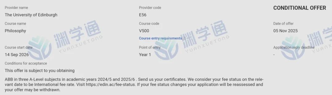 就在刚刚！爱丁堡官宣OFFER率大涨！
