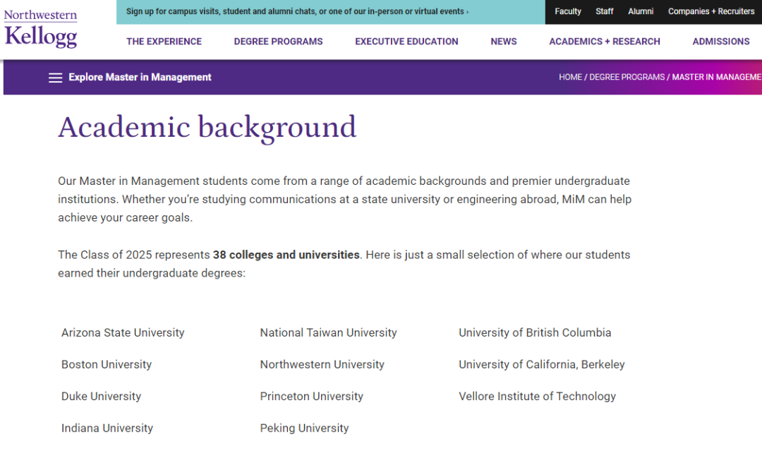 M7商校中,西北Kellogg与芝加哥Booth,哪家强?(应届生可申项目篇) M7商校中,西北Kellogg与芝加哥Booth,哪家强?(应届生可申项目篇)
