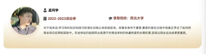 CBPA 组队倒计时!2025–2026 赛季CBPA主题全面升级! CBPA 组队倒计时!2025–2026 赛季CBPA主题全面升级!