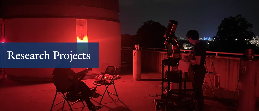 2026|耶鲁大学天体物理学爬藤夏校(Yale Summer Program in Astrophysics)开申! 2026|耶鲁大学天体物理学爬藤夏校(Yale Summer Program in Astrophysics)开申!