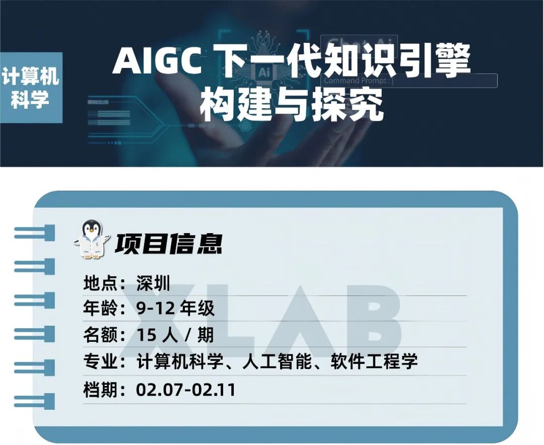 【计算机科研】探秘被ChatGPT带飞的AIGC在科研领域的应用 【计算机科研】探秘被ChatGPT带飞的AIGC在科研领域的应用