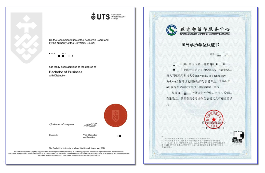 2026年上海大学悉尼工商学院IUP项目和悉尼科技大学学士学位项目招生简章公布! 2026年上海大学悉尼工商学院IUP项目和悉尼科技大学学士学位项目招生简章公布!