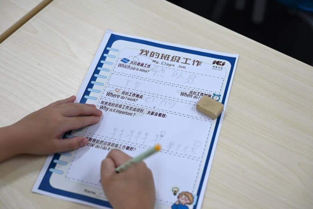 2025/26学年康德双语小学部春季插班申请现已启动 2025/26学年康德双语小学部春季插班申请现已启动