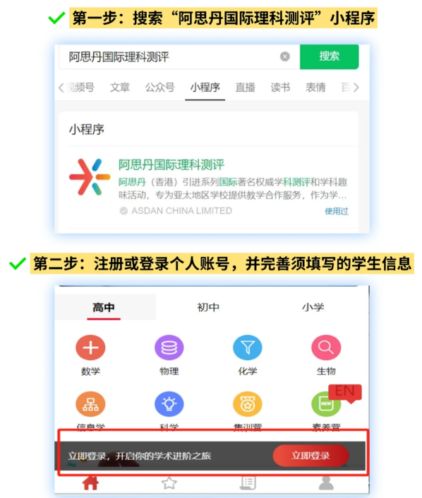 【家长必看】袋鼠数学竞赛全攻略:报名方式/考察重点/备考攻略一文讲清楚! 【家长必看】袋鼠数学竞赛全攻略:报名方式/考察重点/备考攻略一文讲清楚!