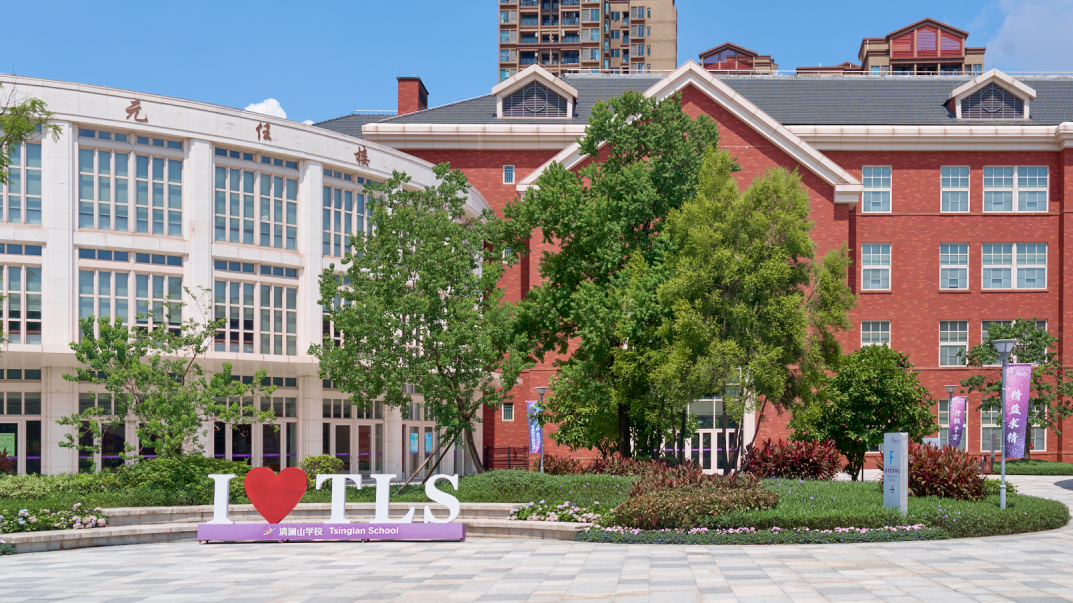 必看!贝赛思/清澜山/培侨信义等5校考情速递,难度飙升?! 必看!贝赛思/清澜山/培侨信义等5校考情速递,难度飙升?!