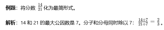 北大老师讲AMC8—分数的运算,AMC8数学竞赛备考获奖攻略GET! 北大老师讲AMC8—分数的运算,AMC8数学竞赛备考获奖攻略GET!