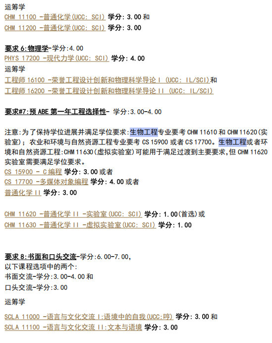 大学生物方向专业怎么选?学生物不只是考医学院,进实验室,生物产业应用类专业也很香! 大学生物方向专业怎么选?学生物不只是考医学院,进实验室,生物产业应用类专业也很香!