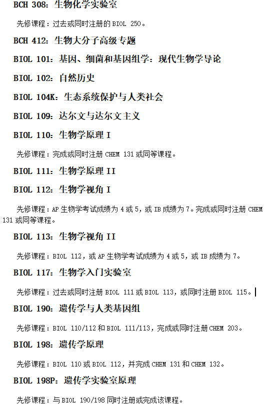 大学生物方向专业怎么选?学生物不只是考医学院,进实验室,生物产业应用类专业也很香! 大学生物方向专业怎么选?学生物不只是考医学院,进实验室,生物产业应用类专业也很香!