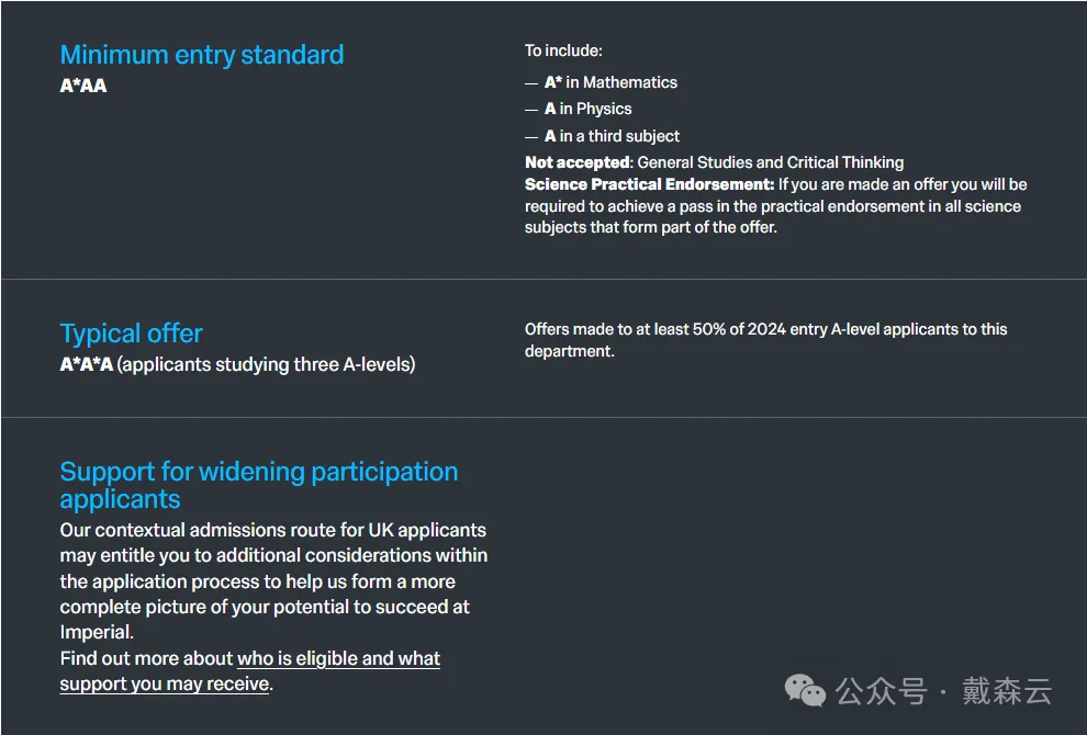 IC | OFFER来了!帝国理工生物医学工程录取落地,专业方向与申请要点一文读懂 IC | OFFER来了!帝国理工生物医学工程录取落地,专业方向与申请要点一文读懂