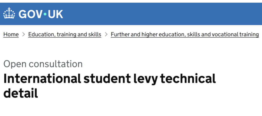 英国2028年开征留学生税！留英成本要涨？