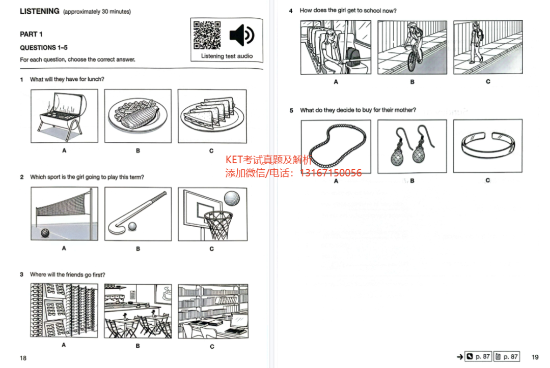 别再盲目备考！KET考试有哪些题型？具体怎么考查？一文读懂！附KET真题