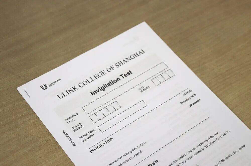 全网独家！领科教师考试真题精选