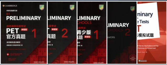 KET备考PET到底要多久?没考KET直冲PET可行吗? KET备考PET到底要多久?没考KET直冲PET可行吗?