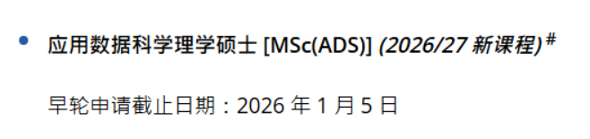 没英语成绩也能上港八大?教育大学新增多个中文授课硕士专业 没英语成绩也能上港八大?教育大学新增多个中文授课硕士专业