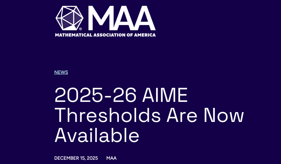 AMC出分！19%获得全球TOP1%奖项！63%入选AIME邀请赛！这所学校太牛了