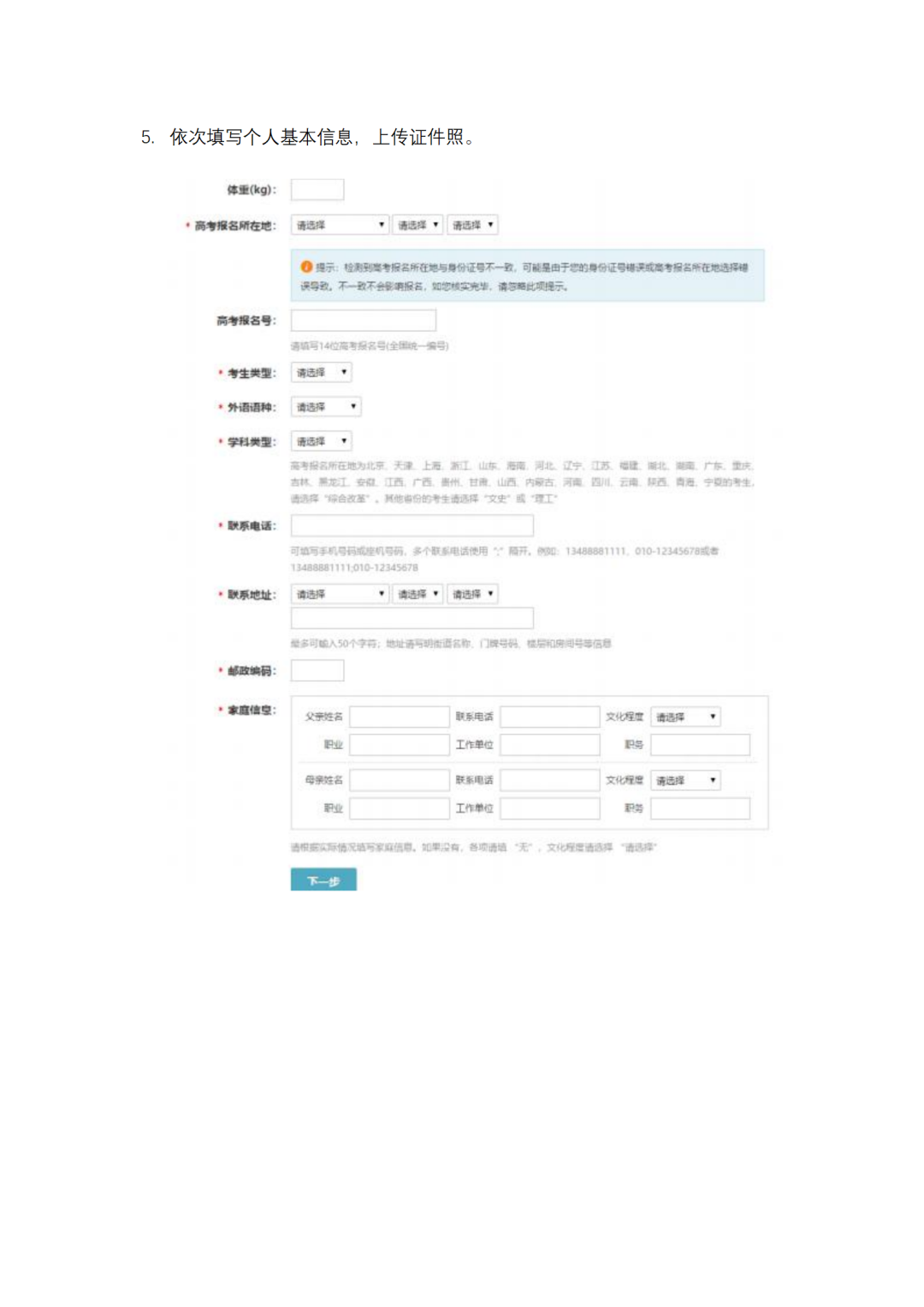 【西交大少年班】含金量究竟有多高？2026招生都有哪些变化？