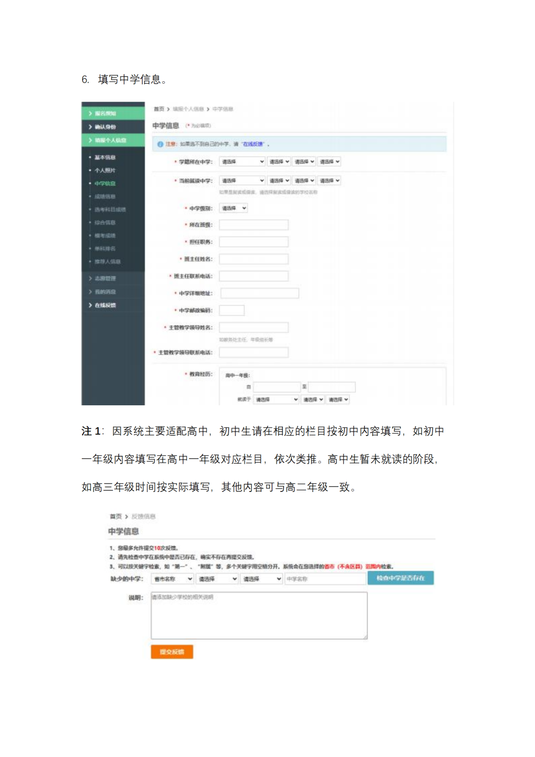 【西交大少年班】含金量究竟有多高？2026招生都有哪些变化？