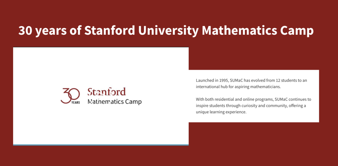 2026｜斯坦福SUMaC数学营正式开申！荣雅MIT&BU数学系导师辅导项目正式开启！