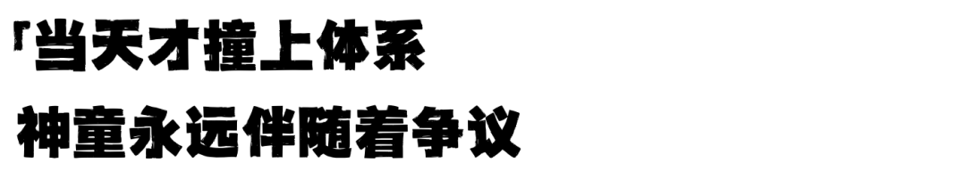 比利时天才少年15岁博士毕业，专业方向量子物理，人送绰号“小爱因斯坦”