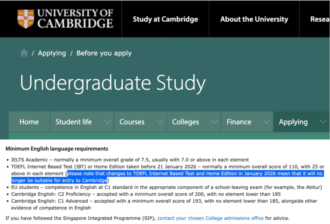 反转！剑桥又接受新托福成绩了？真相藏在官网最新细则里