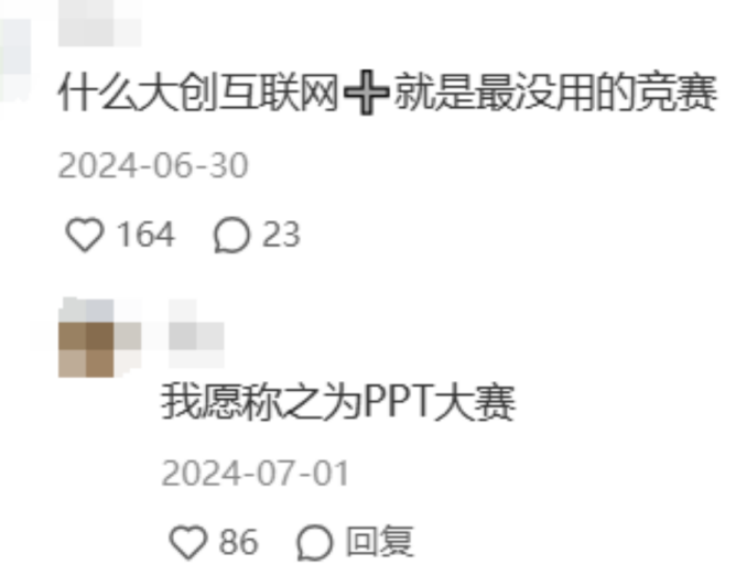 取消保研加分!别再卷无效竞赛了。 取消保研加分!别再卷无效竞赛了。