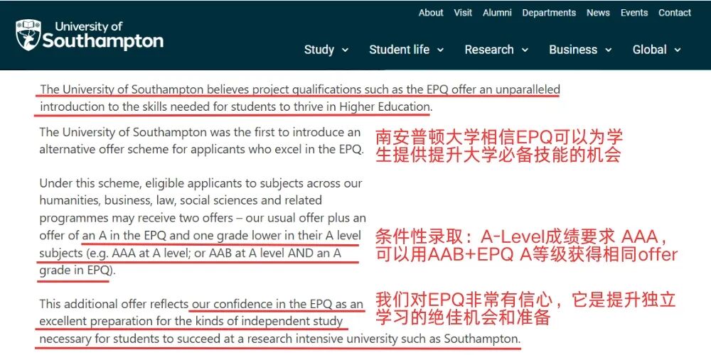 比原标准低一等级获得录取，圆梦名校！EPQ条件性录取政策合集
