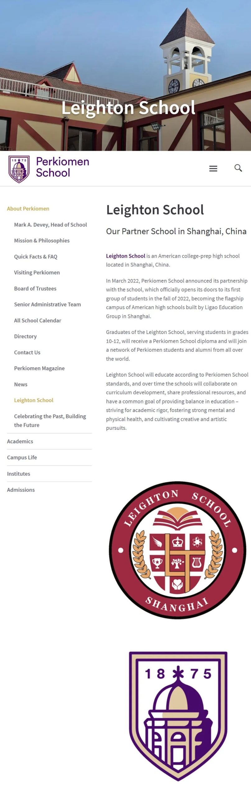 百年校园的未来启航:走进励滕美国总校Perkiomen School——伯克曼学校 百年校园的未来启航:走进励滕美国总校Perkiomen School——伯克曼学校