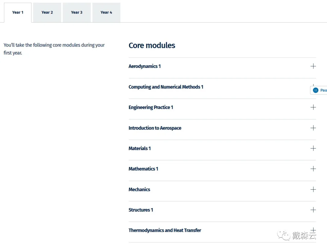 IC航空工程迎来 Offer 雨！帝国理工工程申请者必须看懂的专业逻辑