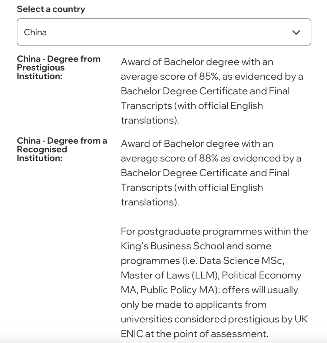 26考研后申请海外硕士，比往年更容易进Top50名校～