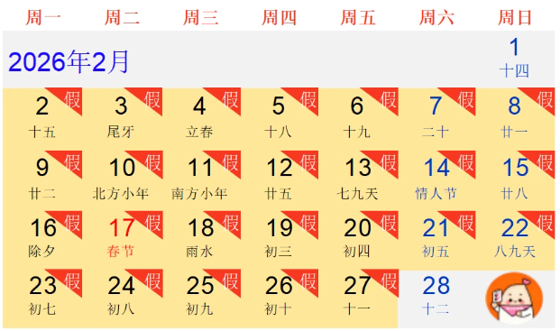 上海小学生寒假时间公布，不同年级如何利用寒假学习？