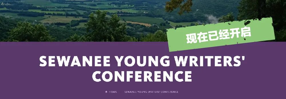 美本写作夏校开启！专为文艺青年打造的学术背景“加速器”