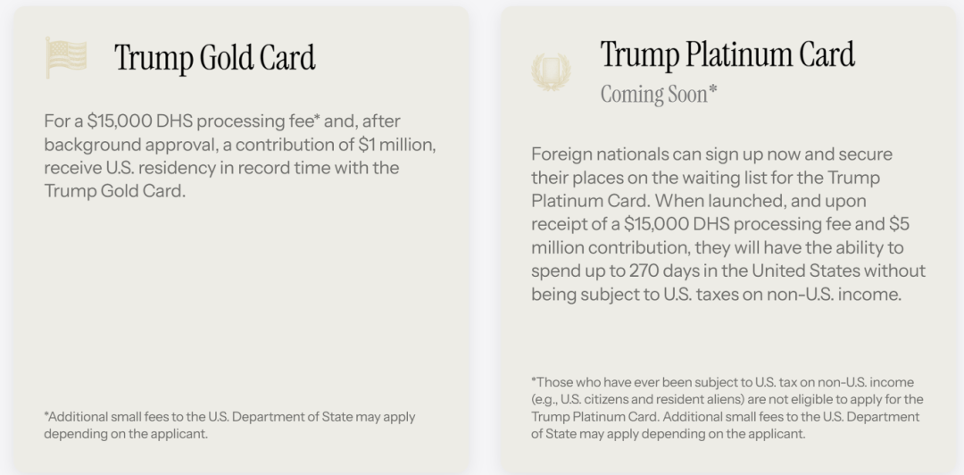 值不值？100万美元即可获得美国身份...川普“金卡”正式开售！