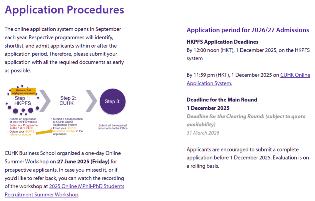 香港研究型硕士申请流程官方建议整理