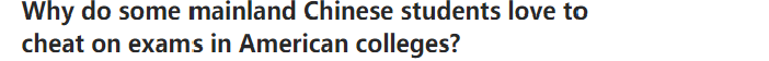 惊！BBC最新调查：论文代写是英国大学“公开的秘密”？