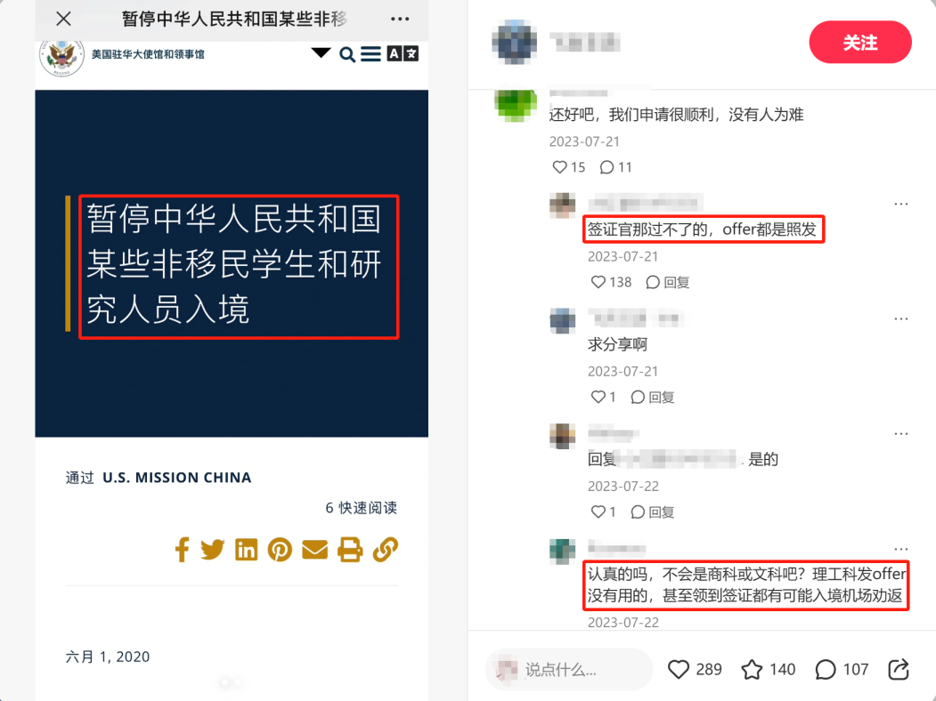 美国制裁中国高校名单：“美帝”认证的大学有多牛？这所双非也被盯上了！