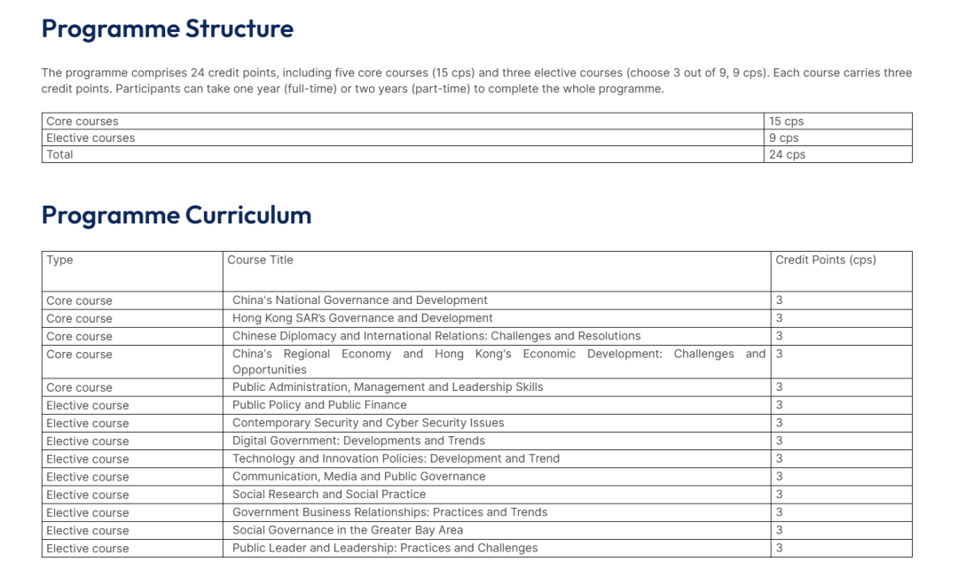 香港教育大学这几个免语言项目，值得捡漏！