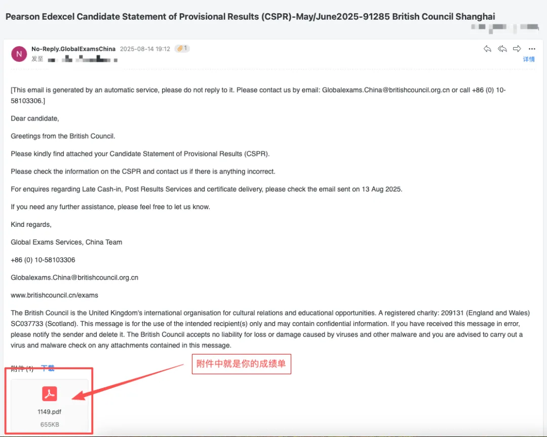 A-Level预计改革！机考即将来临！这些科目率先试点丨附25秋考查分指南