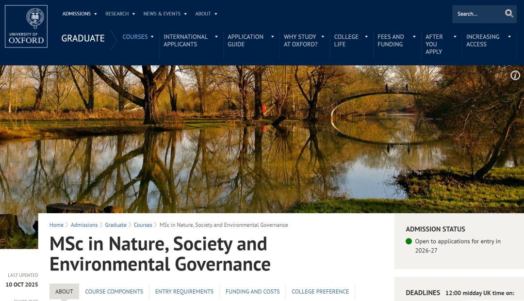 26fall牛津大学高录取率的“捡漏专业”有哪些？