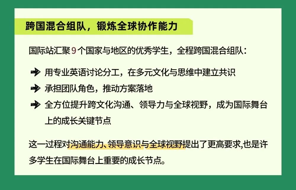 EAC 2026 | EAC 亚洲经济学大会 2026 报名启动，解锁跨国实战 + 东大认证的成长路径