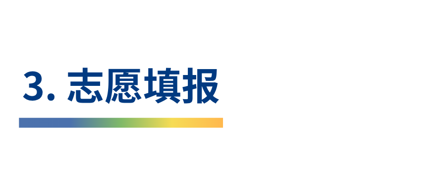 上海中外合办|昆山杜克大学本科2026年招生简章 上海中外合办|昆山杜克大学本科2026年招生简章