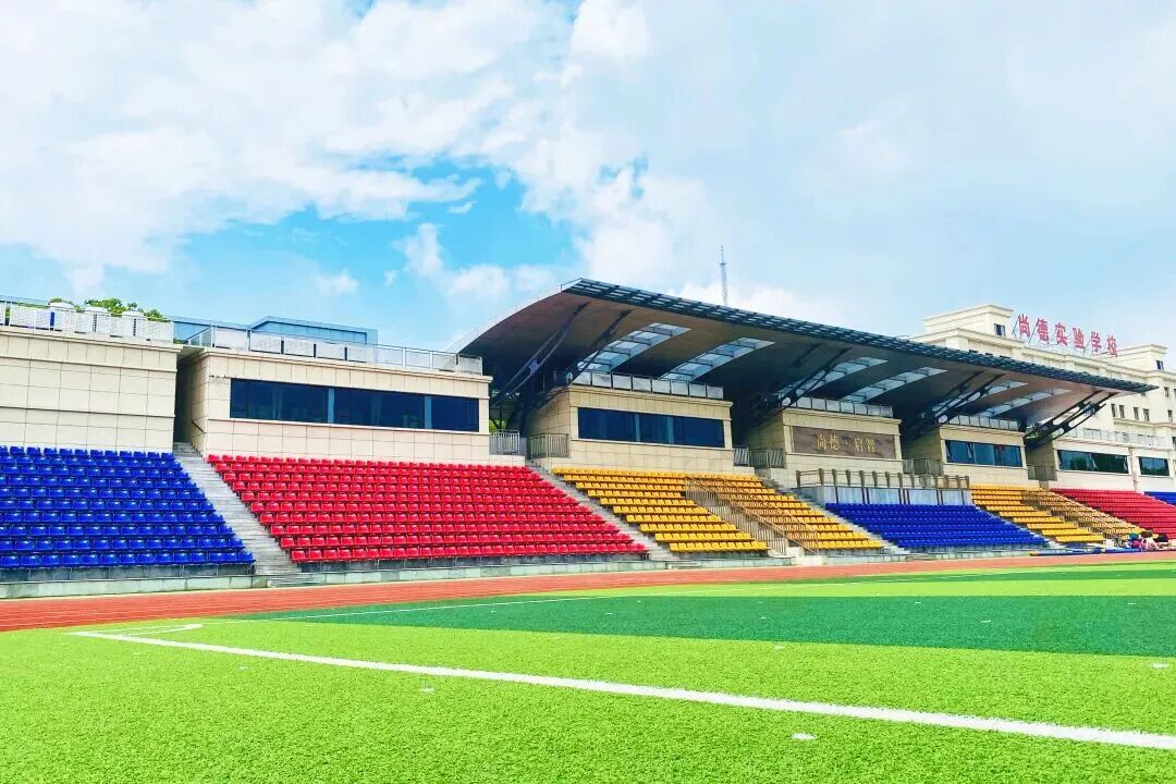 上海浦东新区国际学校｜上海市民办尚德实验学校，老牌21所国际学校！